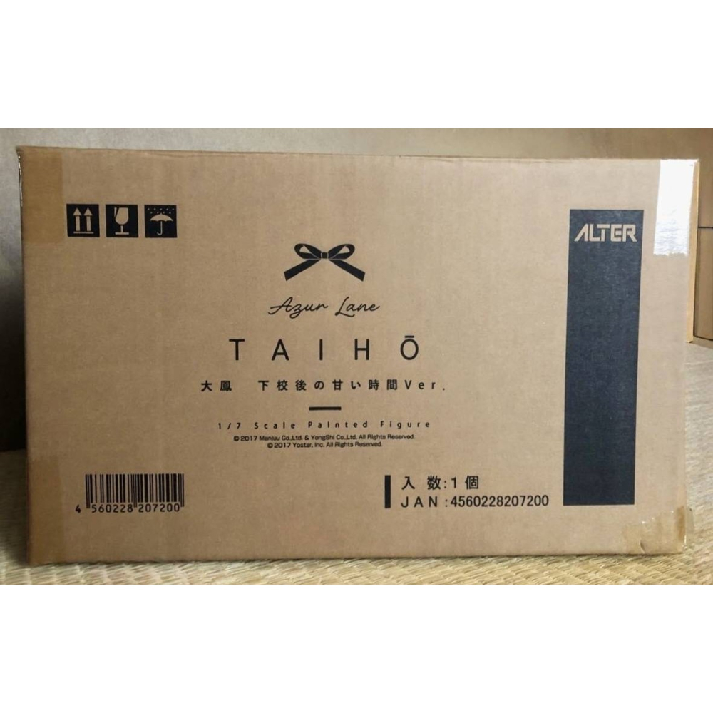 【慢活同盟】 ALTER 碧藍航線 大鳳 放學後的甜蜜時光 1/7 PVC 特典版 全新未拆 日版-細節圖5