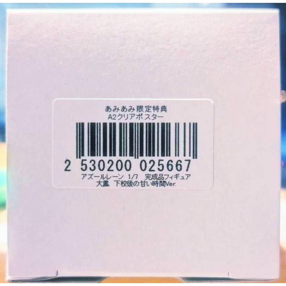 【慢活同盟】 ALTER 碧藍航線 大鳳 放學後的甜蜜時光 1/7 PVC 特典版 全新未拆 日版-細節圖6