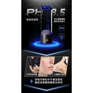 Future Lab.未來實驗室 PH8.5 電極氫鹼瓶 福利品-細節圖2