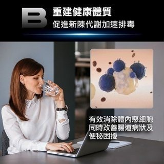 Future Lab.未來實驗室 PH8.5 電極氫鹼瓶 福利品-細節圖4