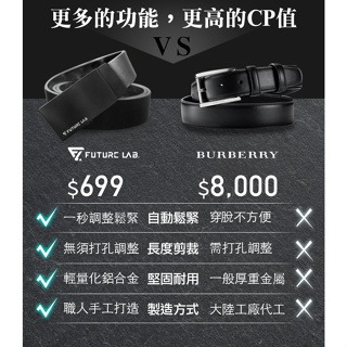 【FUTURE LAB. 未來實驗室】XBELT 機械皮帶 自動扣皮帶 真皮皮帶 牛皮 商務 西裝腰帶 福利品-細節圖5