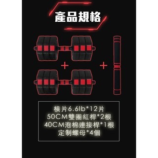 UrbanDumbbell 城市健身組 啞鈴 健身椅 啞鈴槓鈴 重訓 (福利品)-細節圖5