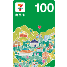 100元