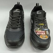【鞋里】~PROMARKS 寶瑪仕~ 3213 塑化鋼頭防穿刺防護鞋 CNS安全認證 防臭乳膠鞋墊 柔軟舒適 台灣製