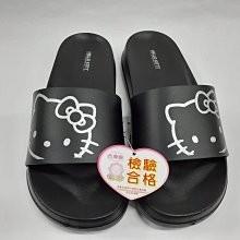 【鞋里】~Hello Kitty~輕量減壓吸震休閒拖鞋 台灣製造 檢驗合格 黑/粉色-細節圖2