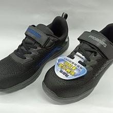 【鞋里】~PROMARKS 寶瑪仕~ 3209 超輕量塑化鋼頭鞋/工作鞋/安全鞋 CNS認證防護鞋/ 台灣製造