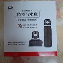 【鞋里】2020華南金股東會紀念品捲捲矽水瓶550mL（黑色）-細節圖2
