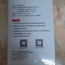 【鞋里】2020華南金股東會紀念品捲捲矽水瓶550mL（黑色）-細節圖3