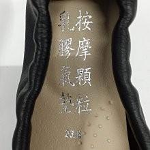 【鞋里】娃娃鞋 平底鞋 好穿舒適 軟Q可折 按摩顆粒 乳膠氣墊 台灣製造〔黑/駝色〕-細節圖7