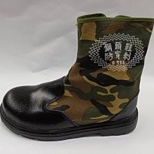 【鞋里】~帥門~台製 真皮迷彩帆布半筒式(側拉鍊式)安全鞋 鋼頭鞋 防穿刺 耐油 止滑 電銲鞋-細節圖4