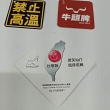 【鞋里】~牛頭牌NewBuffalo 土豆星球鞋三代 減壓足弓拖鞋 台灣製 預防足底筋膜炎(黑/紫)-細節圖6