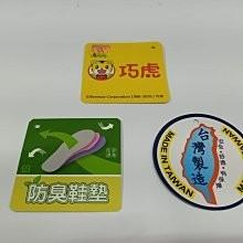 【鞋里】~巧虎~ 寶寶鞋 小童學步鞋 防踢設計  台灣製造 (藍 / 桃)-細節圖6