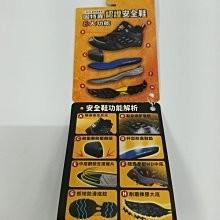 【鞋里】~GOODYEAR 固特異~ CNS認證安全鞋 工作鞋/男 防護鋼頭 透氣 高筒  緩震 鋼頭鞋 安全鞋 黑色-細節圖5