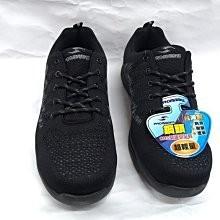 【鞋里】~PROMARKS 寶瑪仕~超輕量  飛織輕量安全鞋/ 工作鞋/ 鋼頭鞋/CNS認證防護 台製(黑灰/黑藍)-細節圖2