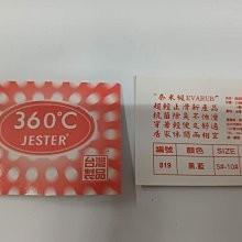 【鞋里】~360度C~ 台灣製造 戶外男拖鞋 超輕量拖鞋 止滑 防水 條紋防水拖鞋 一字拖鞋 懶人拖鞋 (黑/藍)-細節圖6