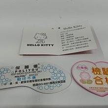 【鞋里】~Hello Kitty凱蒂貓 ~ 正版授權 運動鞋 兒童 布鞋 透氣防臭 MIT 中小童休閒鞋 (紫)-細節圖3