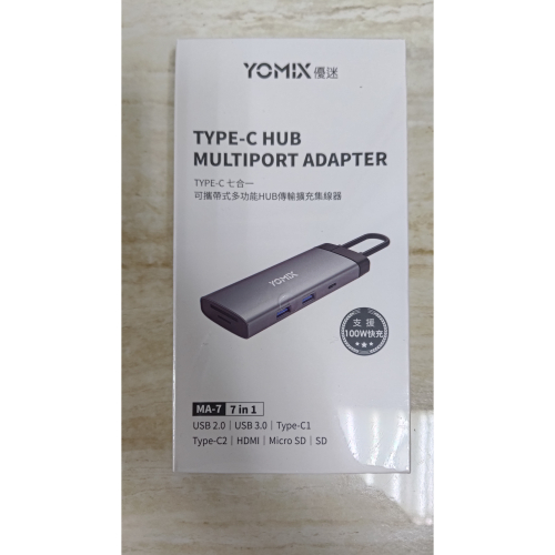 YOMIX 優迷 MA-7 Type-C 七合一 hub 集線器 100W PD快充 USB3.0 4K HDMI