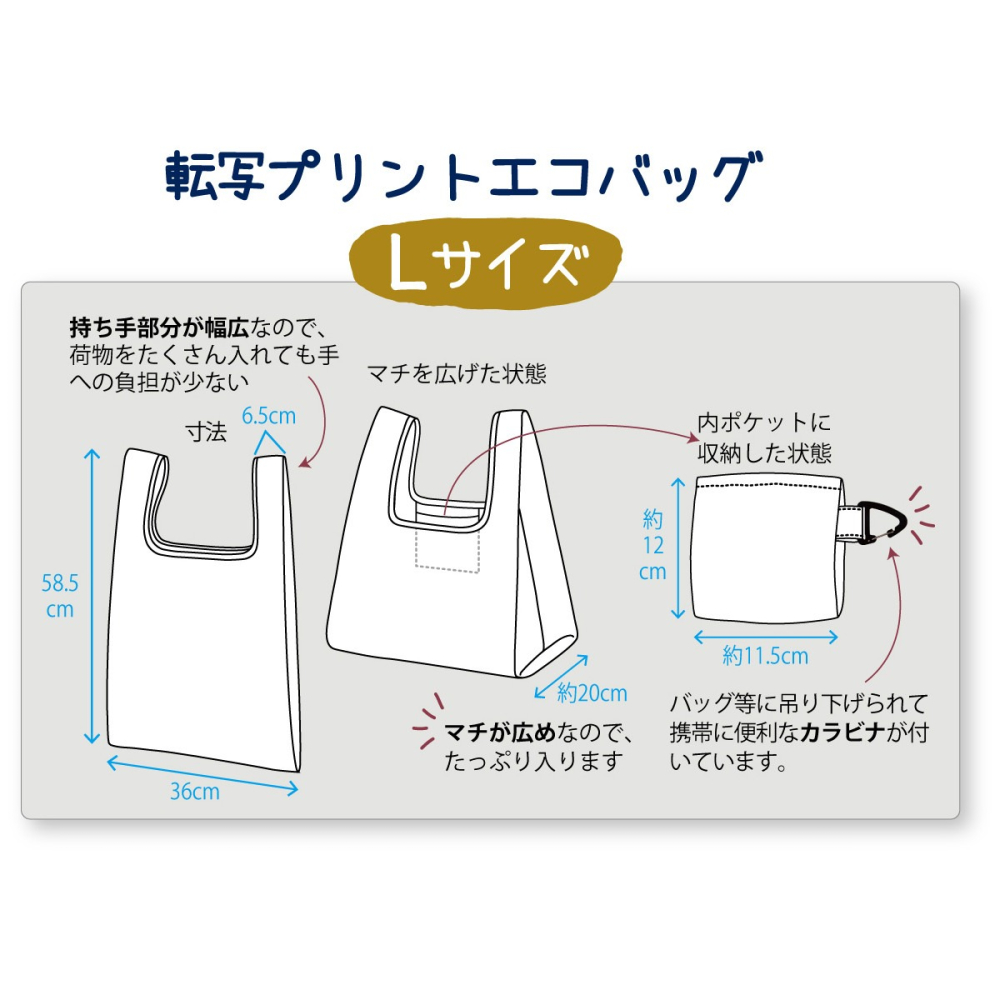 日本品牌 kusuguru 印花貓咪購物袋 可折叠 購物手拎袋 超市購物包-細節圖9