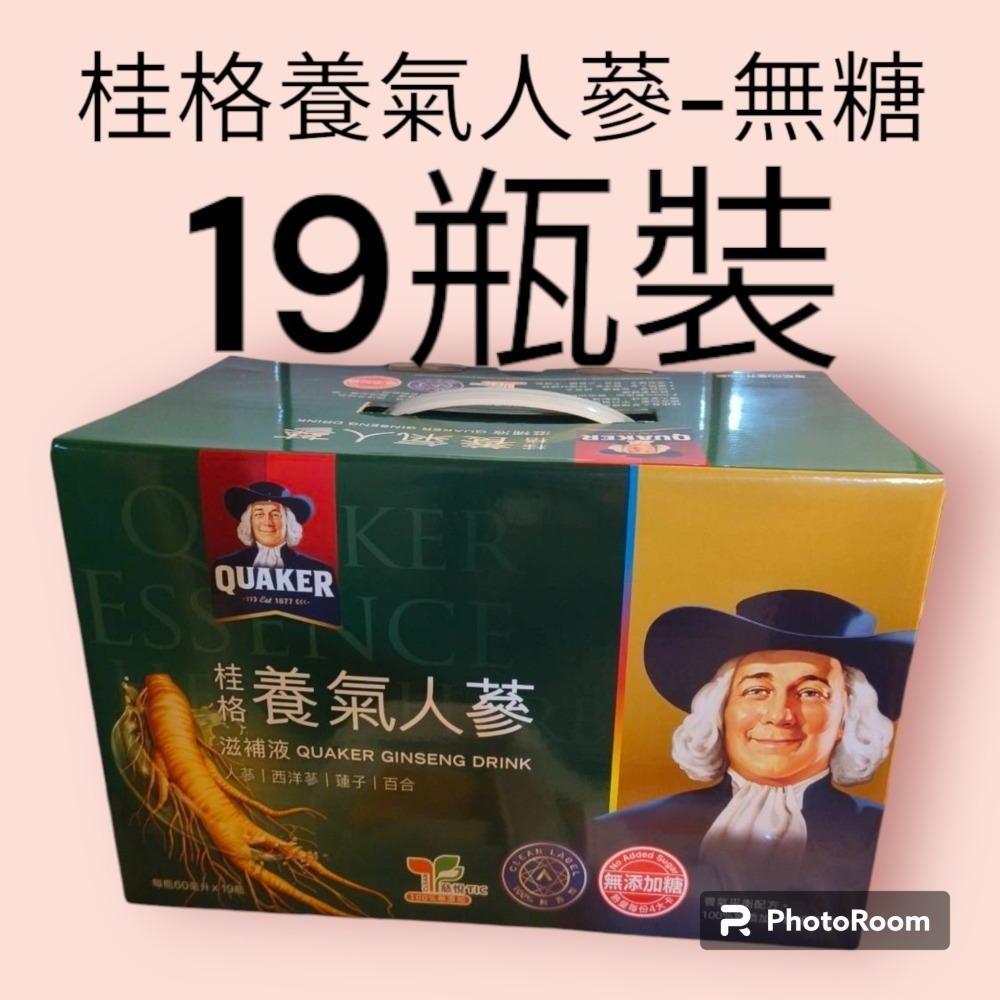 桂格養氣人蔘19瓶裝-細節圖2