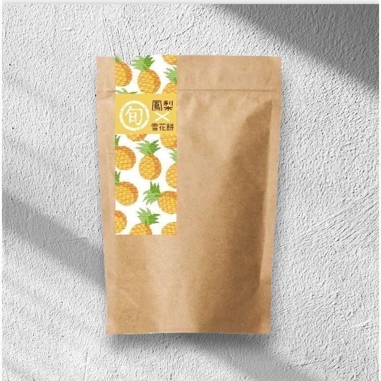 鳳梨雪花餅推薦｜果香濃郁清爽不膩・【RE＇ME果菓】-細節圖3