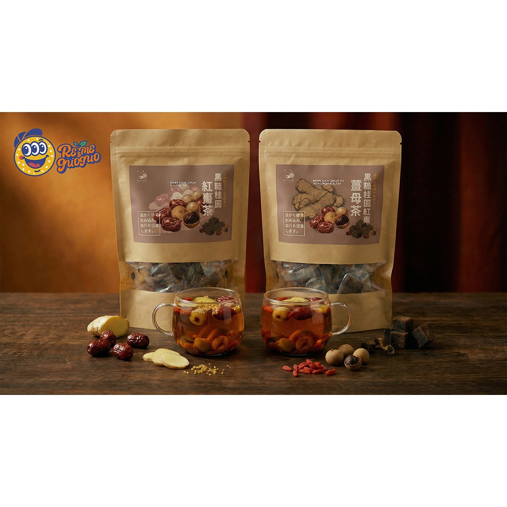 黑糖桂圓紅棗薑母茶推薦｜溫補暖宮養氣首選・【RE＇ME果菓】-規格圖3