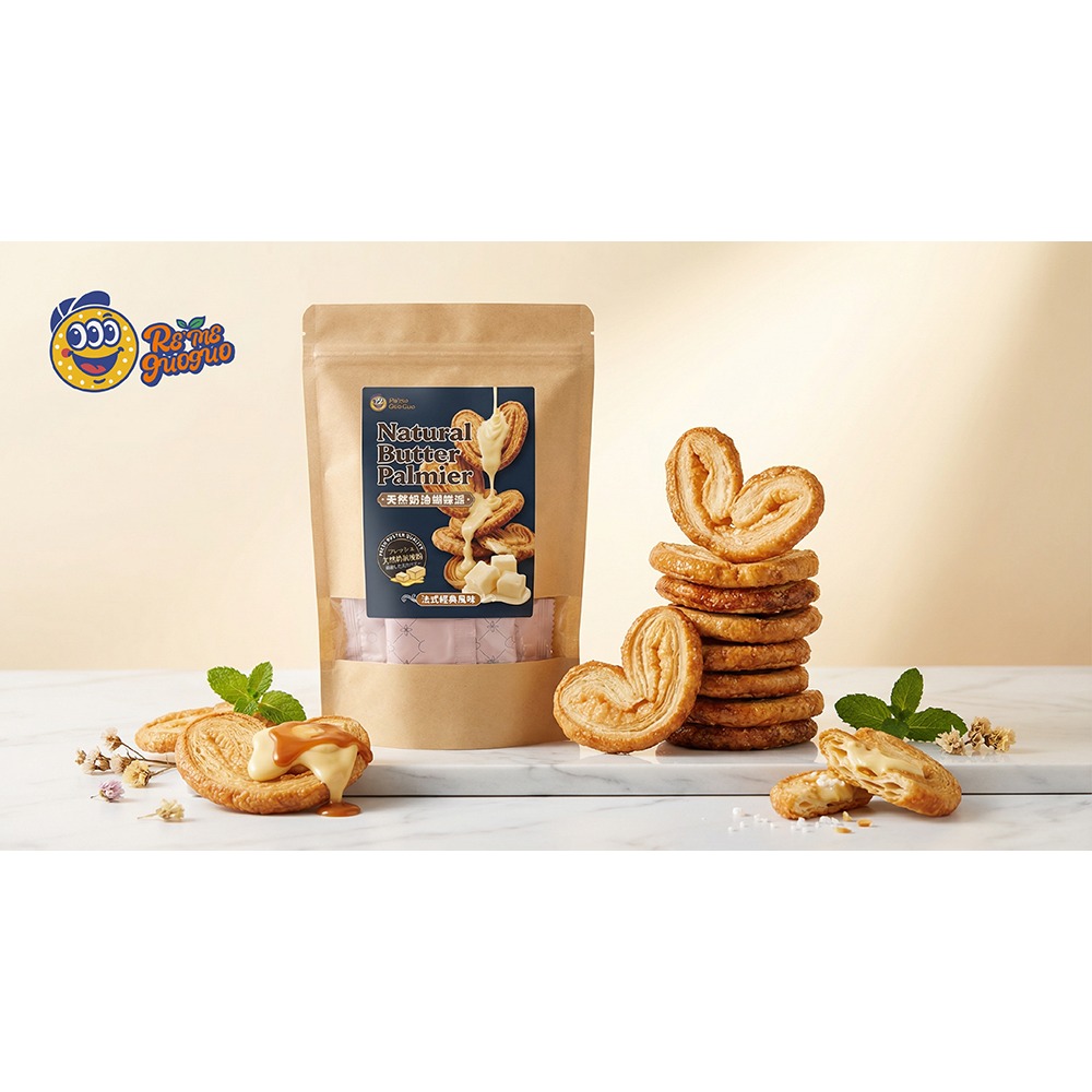 天然奶油蝴蝶派推薦｜無添加酥脆點心・【RE＇ME果菓 】-細節圖3