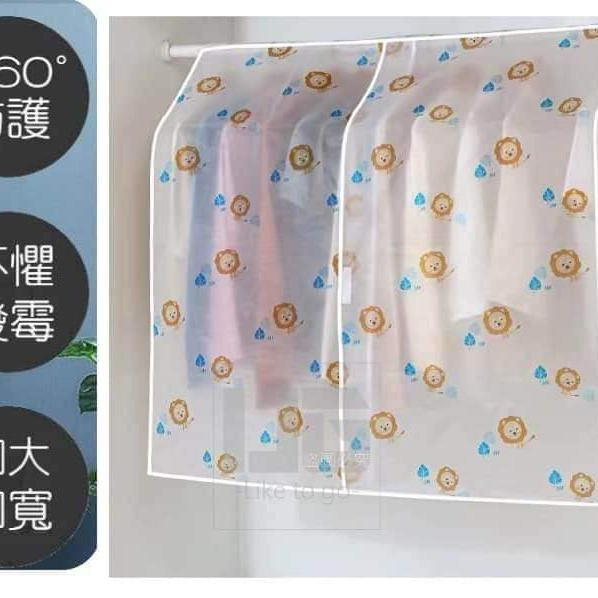 立體式印花衣物防塵罩-細節圖2