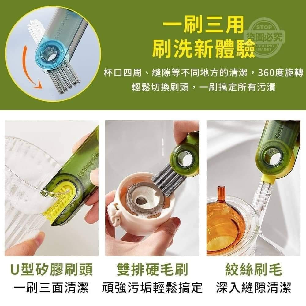 3刷頭無縫不入縫隙刷-細節圖2