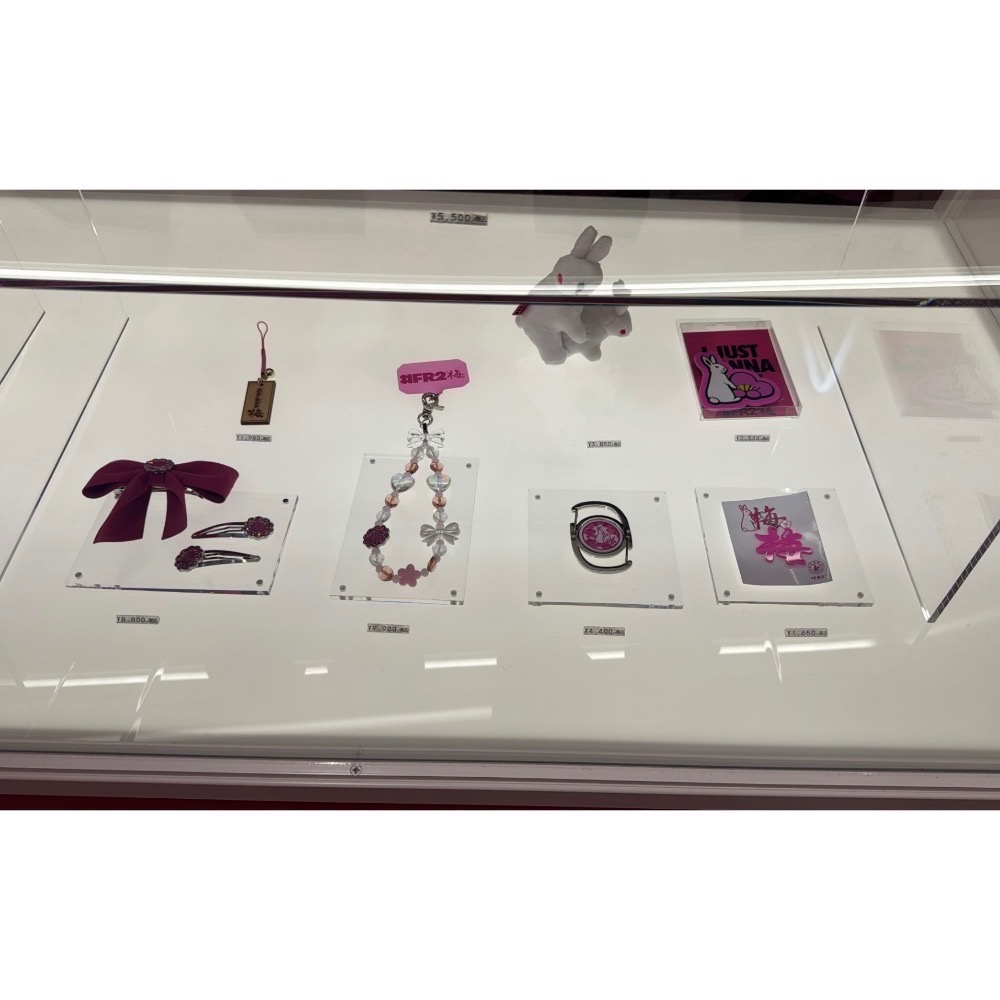 長期代購🩷#FR2全新/絕版系列 主梅Ume-細節圖3