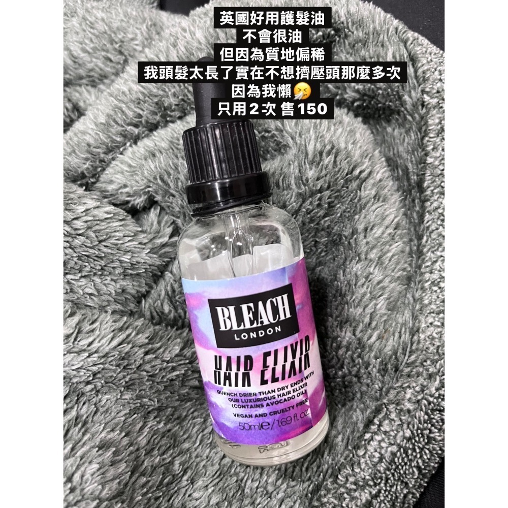 私物🌹割愛出售-細節圖3