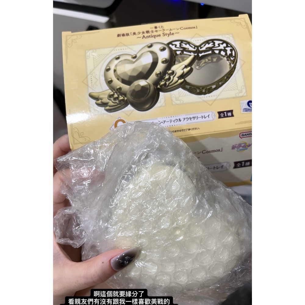 私物🌹割愛出售-細節圖7