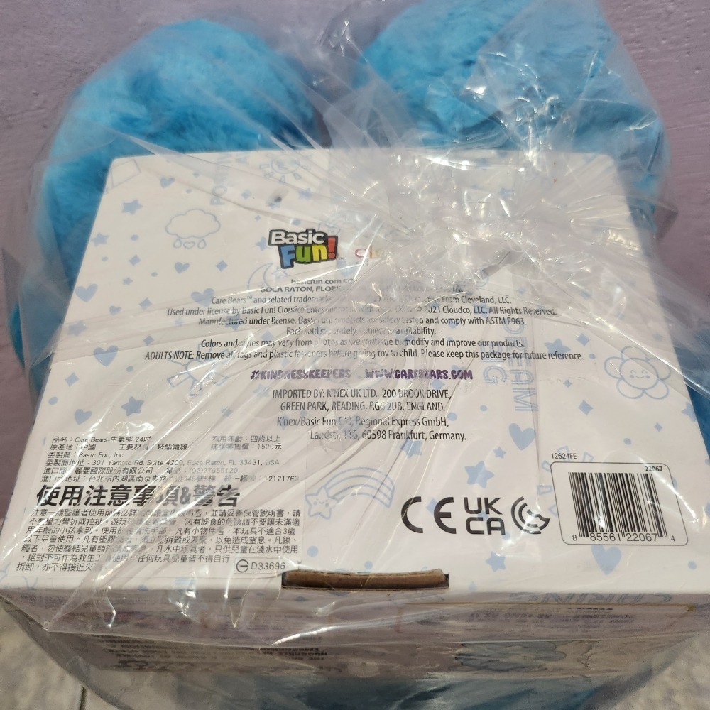【公司貨】Care Bears24吋玩偶-細節圖3