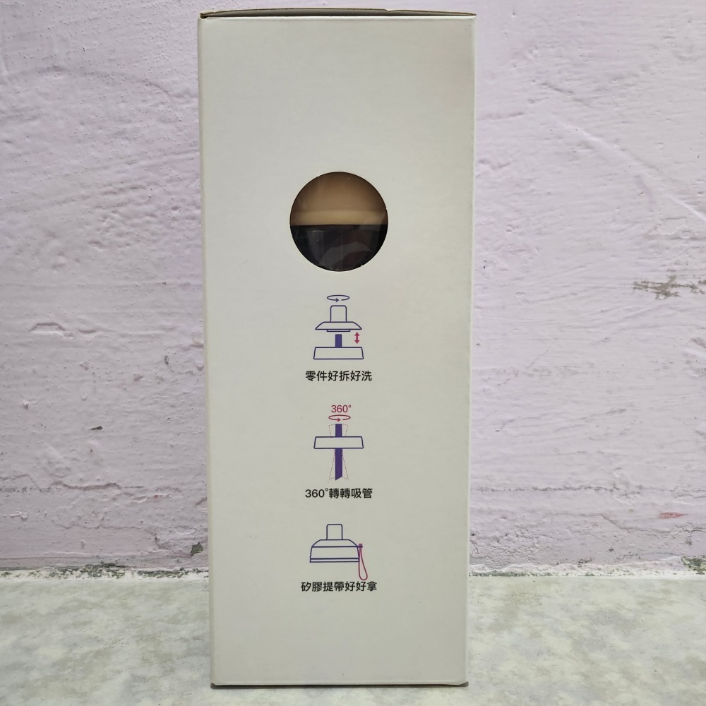 樂扣樂扣嚼對搖搖吸管杯/環保杯/手搖杯（焦糖奶杏）-細節圖2