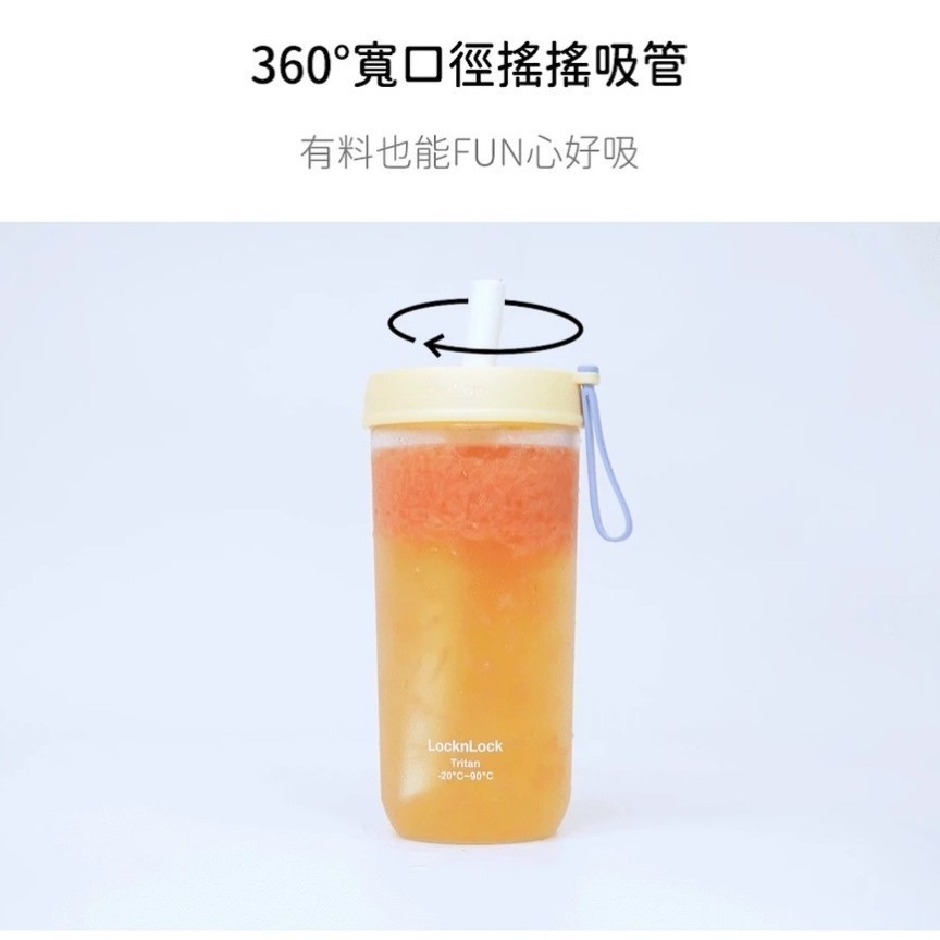 樂扣樂扣嚼對搖搖吸管杯/環保杯/手搖杯（焦糖奶杏）-細節圖3