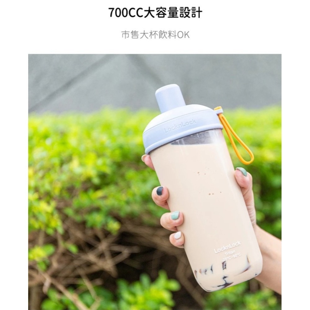 樂扣樂扣嚼對搖搖吸管杯/環保杯/手搖杯（焦糖奶杏）-細節圖5