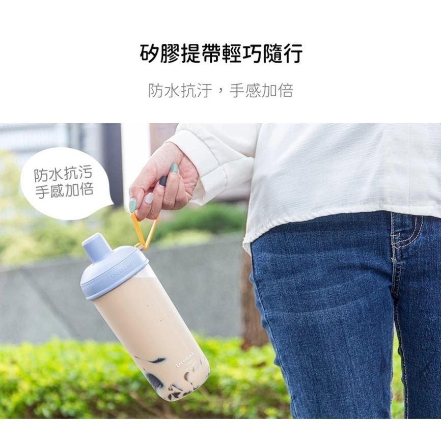 樂扣樂扣嚼對搖搖吸管杯/環保杯/手搖杯（焦糖奶杏）-細節圖6