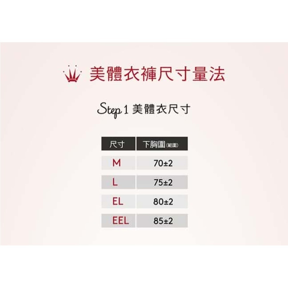 黛安芬Triumph美型美體衣系列塑身衣（柔霧灰）-細節圖5