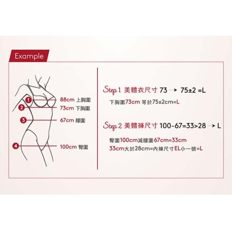 黛安芬Triumph美型美體衣系列塑身衣（柔霧灰）-細節圖6