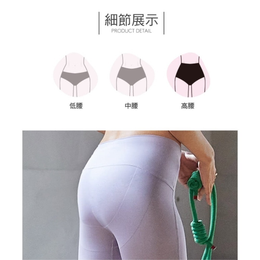 蕾黛絲LadieSport美臀褲/運動褲（淡丁香紫）-細節圖5