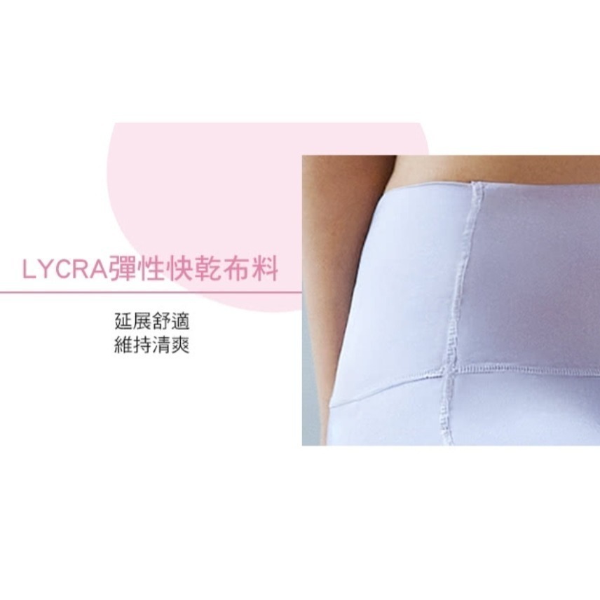 蕾黛絲LadieSport美臀褲/運動褲（淡丁香紫）-細節圖7