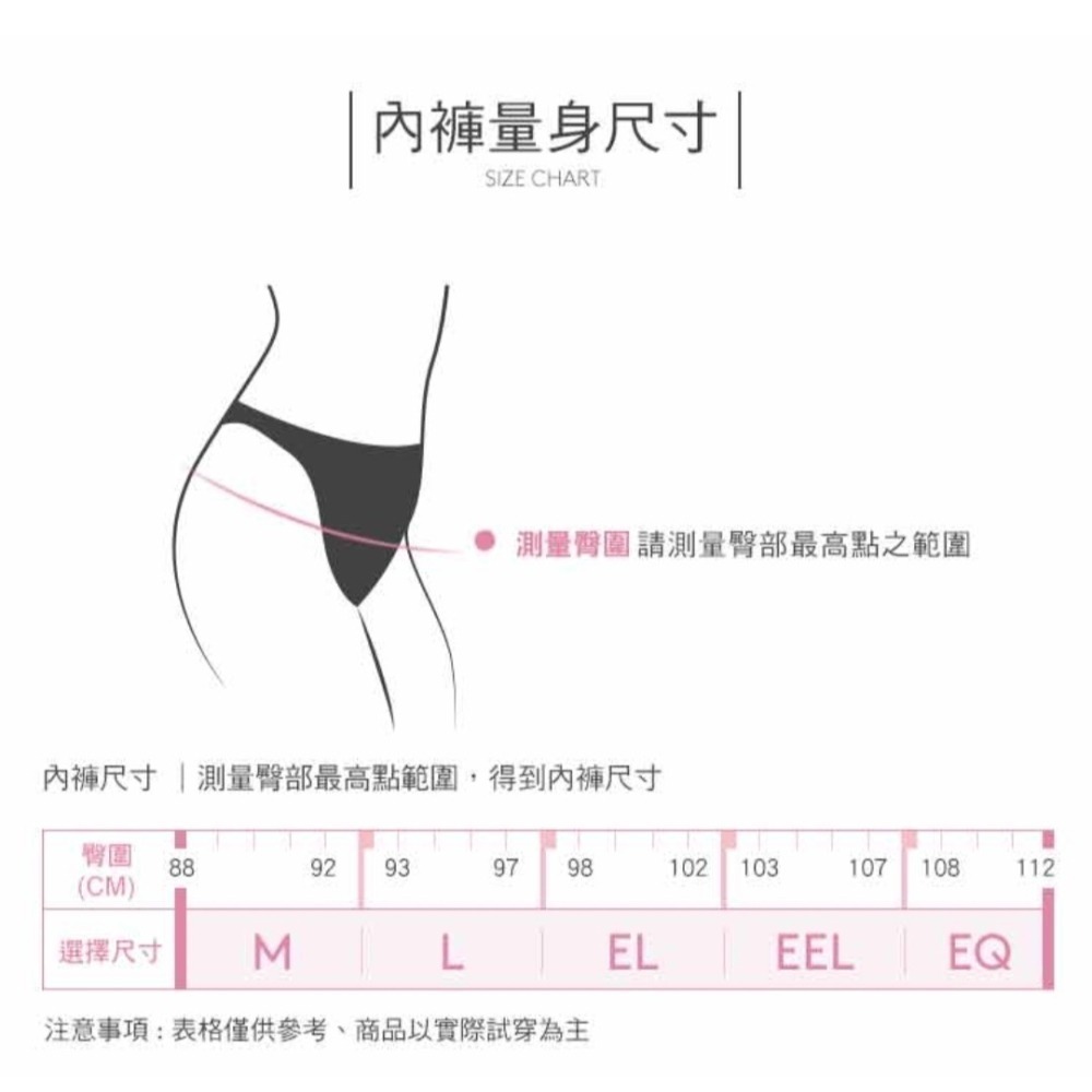 蕾黛絲LadieSport美臀褲/運動褲（淡丁香紫）-細節圖9