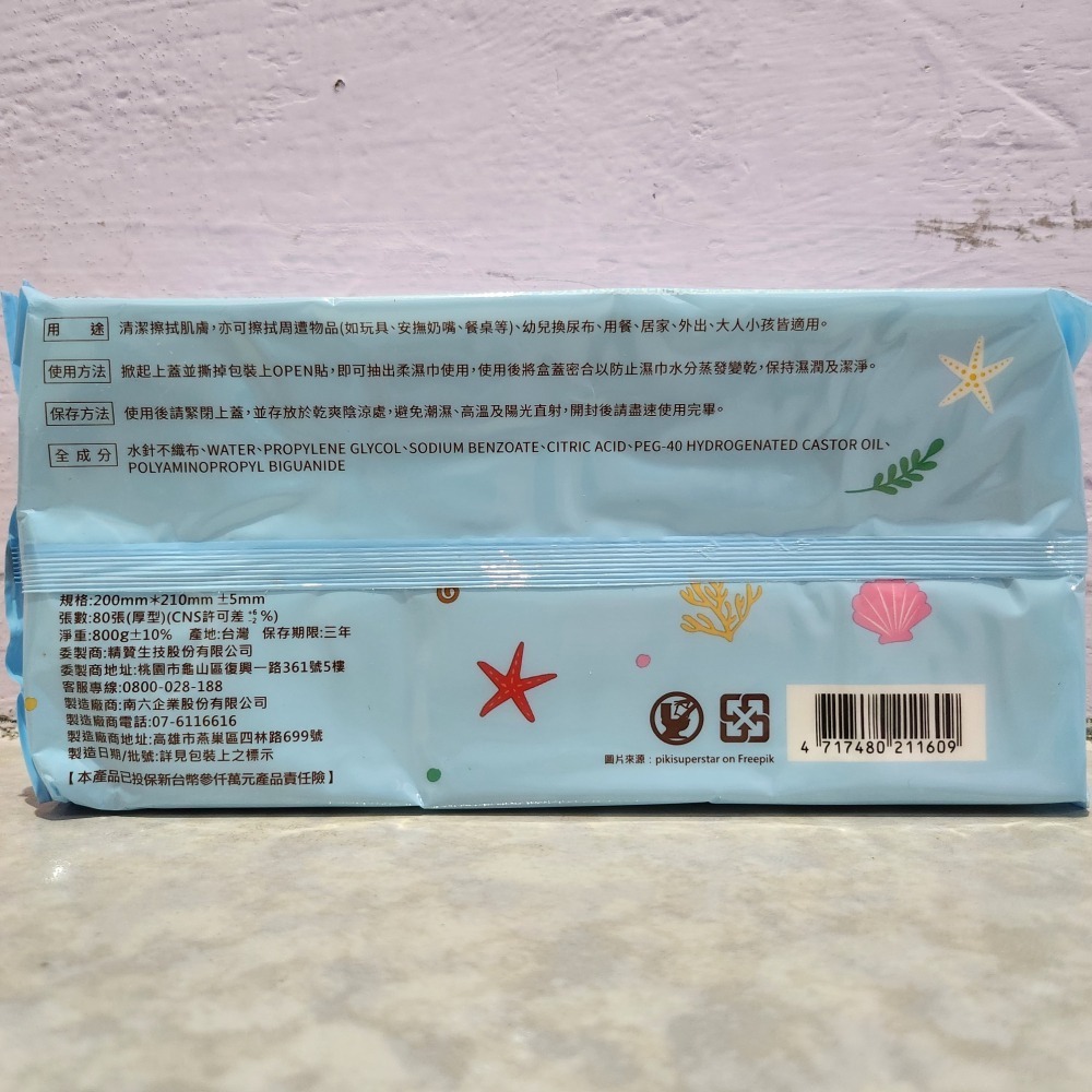 樂護超厚純水柔濕巾-細節圖2