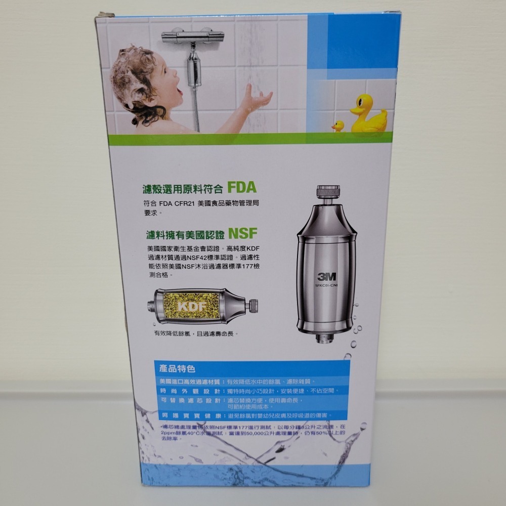 3M全效沐浴過濾器-細節圖2