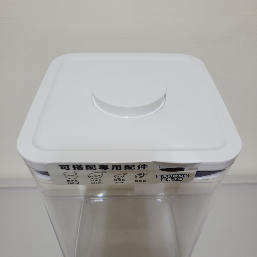 美國OXO POP按壓密封收納保鮮盒-大正方4.2L-細節圖2