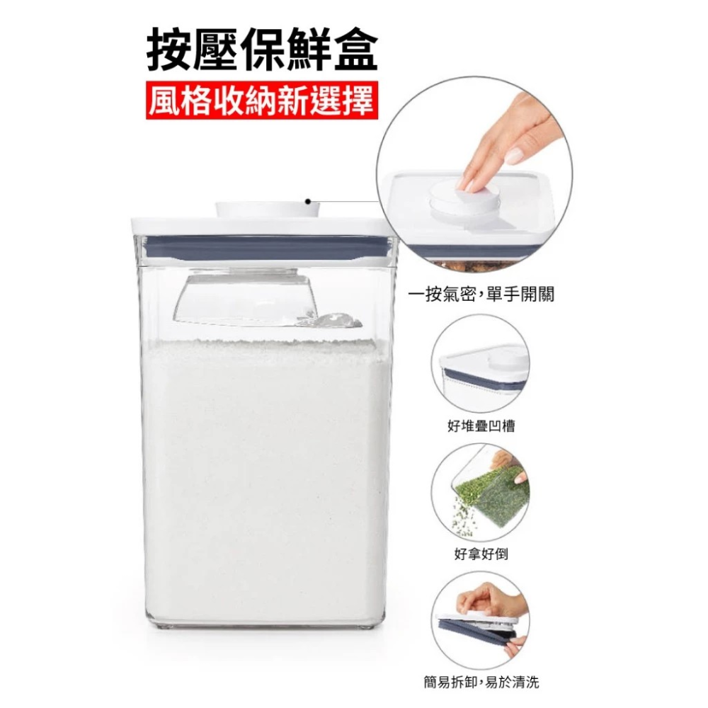美國OXO POP按壓密封收納保鮮盒-大正方4.2L-細節圖4