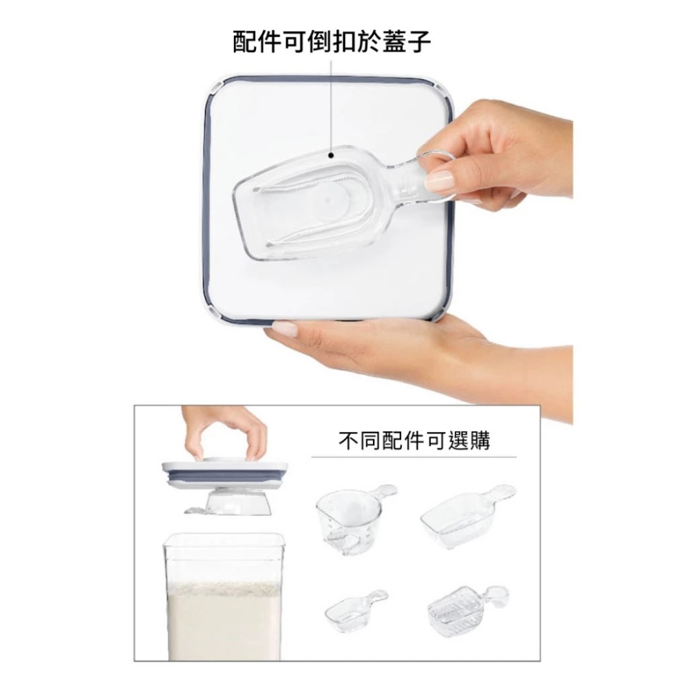 美國OXO POP按壓密封收納保鮮盒-大正方4.2L-細節圖5