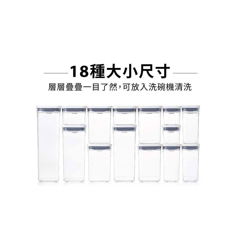美國OXO POP按壓密封收納保鮮盒-大正方4.2L-細節圖6