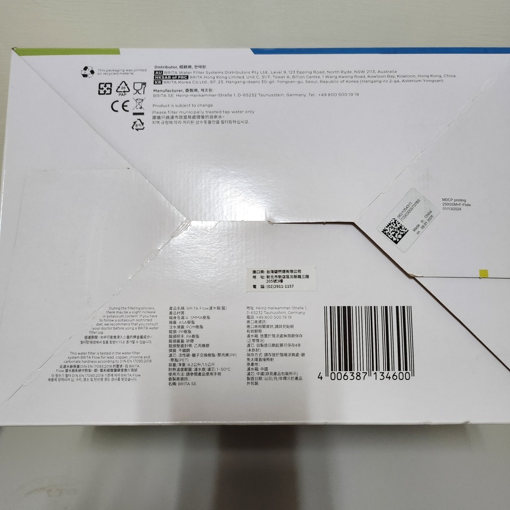 BRITA Flow 濾水箱-細節圖2