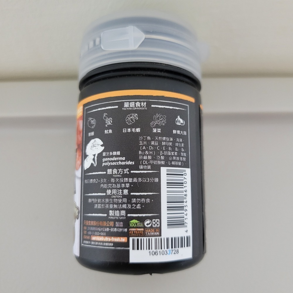 鮮蝦食譜初生幼魚&微型熱帶魚全營養菠菜大蒜蝦肉微粒/豐年蝦/幼魚飼料/小型魚飼料/小魚飼料-細節圖2