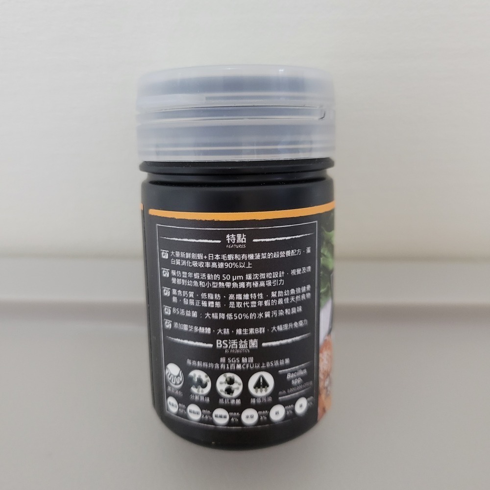 鮮蝦食譜初生幼魚&微型熱帶魚全營養菠菜大蒜蝦肉微粒/豐年蝦/幼魚飼料/小型魚飼料/小魚飼料-細節圖3